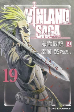 Vol. 19