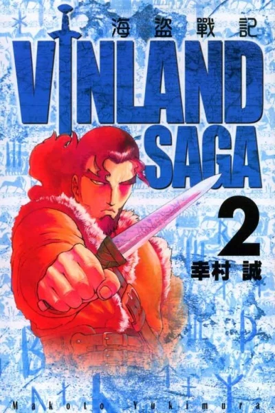 Cover of Vol. 2