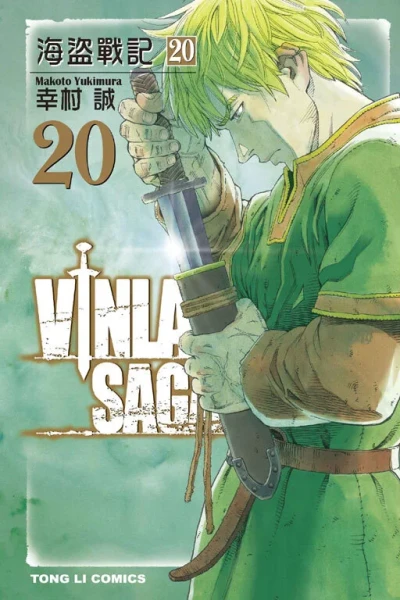 Cover of Vol. 20
