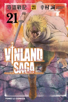 Vol. 21