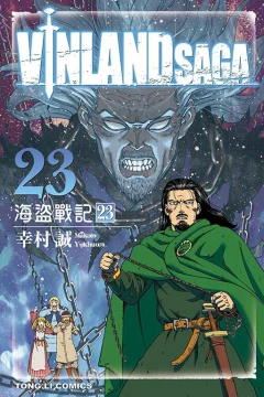 Vol. 23