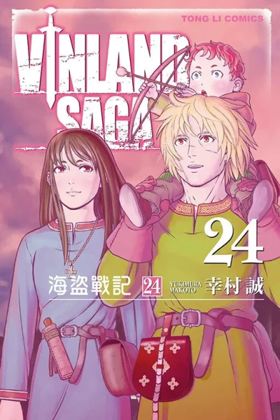 Cover of Vol. 24