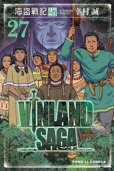Cover of Vol. 27