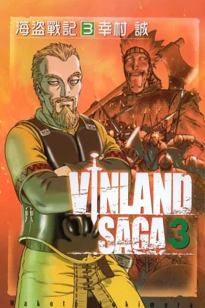 Cover of Vol. 3