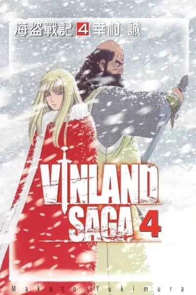 Cover of Vol. 4
