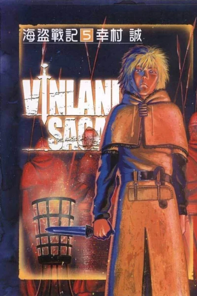 Cover of Vol. 5
