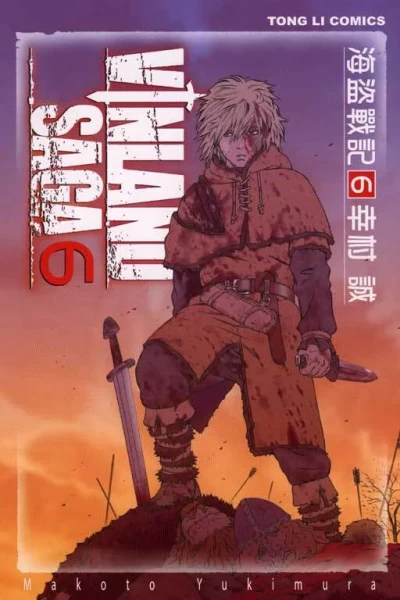 Cover of Vol. 6