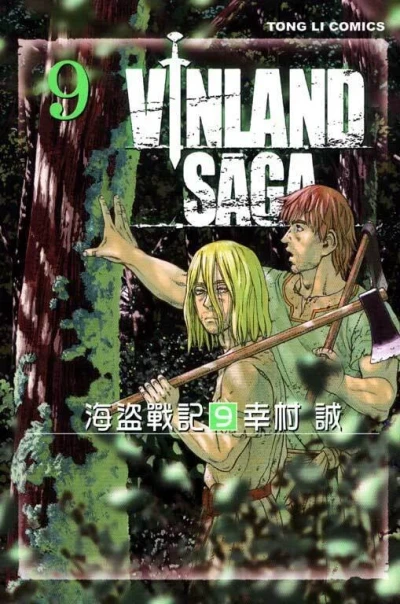 Cover of Vol. 9
