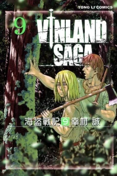 Vol. 9