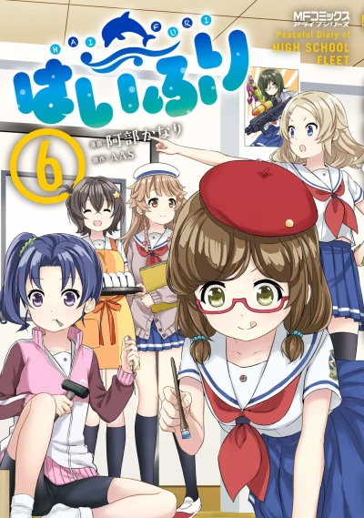 Cover of Vol. 6