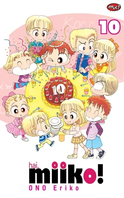 Cover of Volume #10
