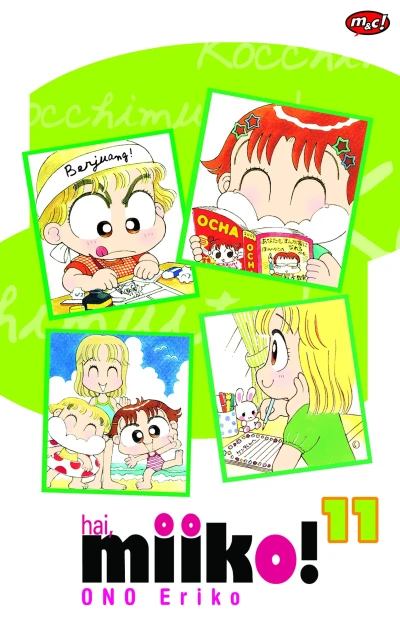 Cover of Volume #11