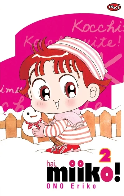 Cover of Volume #2