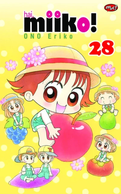 Cover of Volume #28