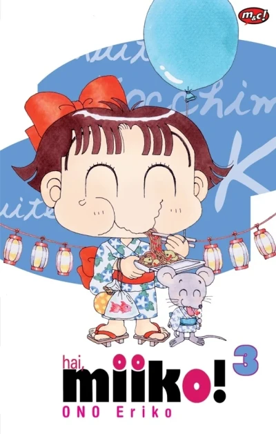 Cover of Volume #3