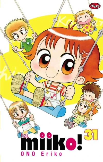 Cover of Volume #31