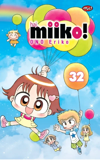 Cover of Volume #32