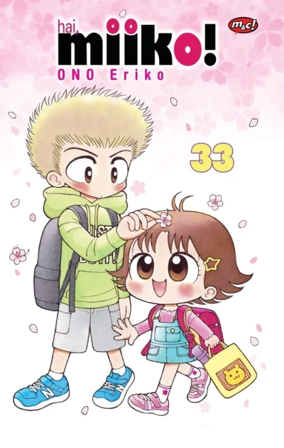 Cover of Volume #33