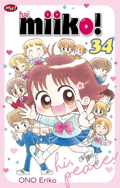Cover of Volume #34