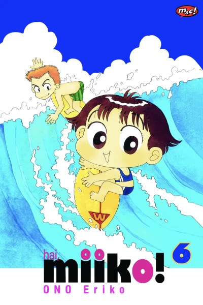 Cover of Volume #6