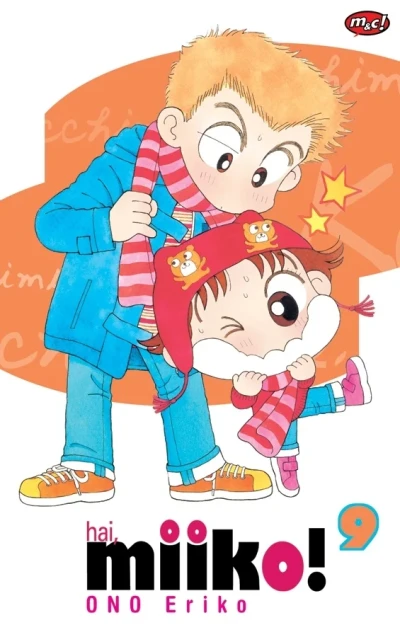 Cover of Volume #9