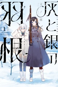 Vol. 1