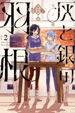 Vol. 2