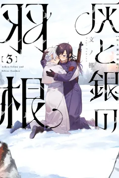 Vol. 3