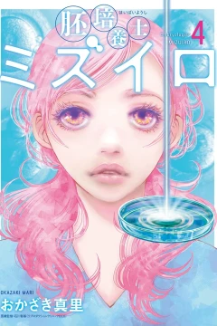 Vol. 4