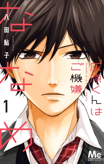 Cover of Vol. 1