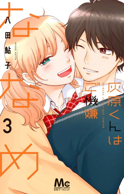 Cover of Vol. 3