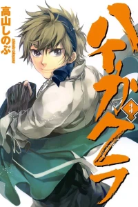 Vol. 3