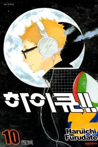 Issue #10