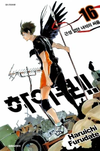Issue #16