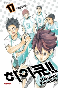 Issue #17