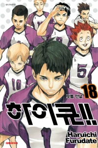 Issue #18