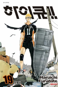 Issue #19