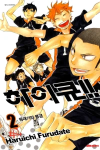 Issue #2