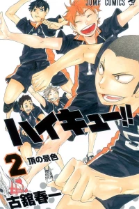 Itadaki no Keshiki