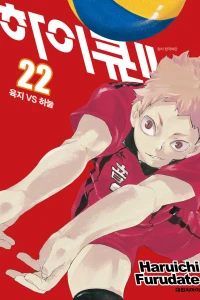 Issue #22