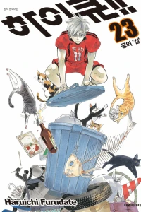 Issue #23