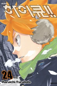Issue #24