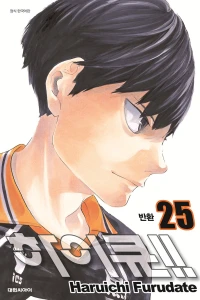 Issue #25