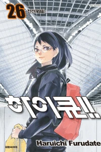 Issue #26