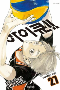 Issue #27