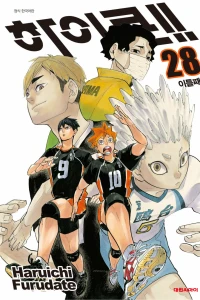 Issue #28