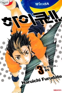 Issue #3
