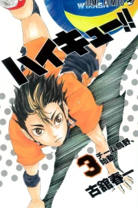 Team Karasuno, Shidō