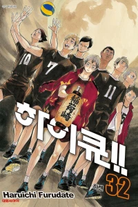 Issue #32
