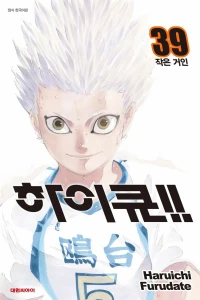 Issue #39